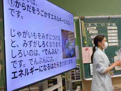 0704じゃがいものひみつ3