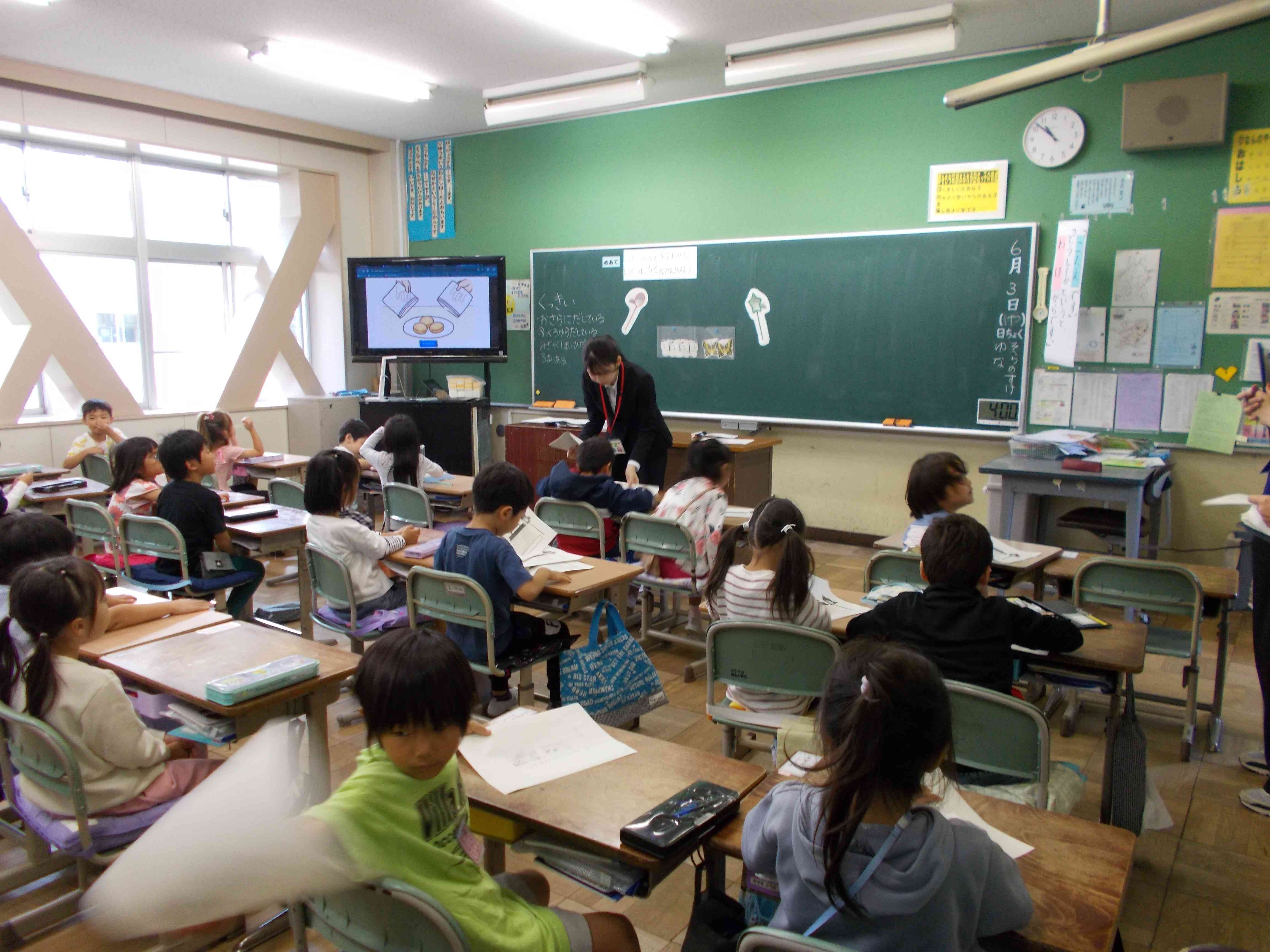 初等教育実習 (小学校) 教育実習生による授業研究 - 1年 - 日記ページ - 相模原市立田名