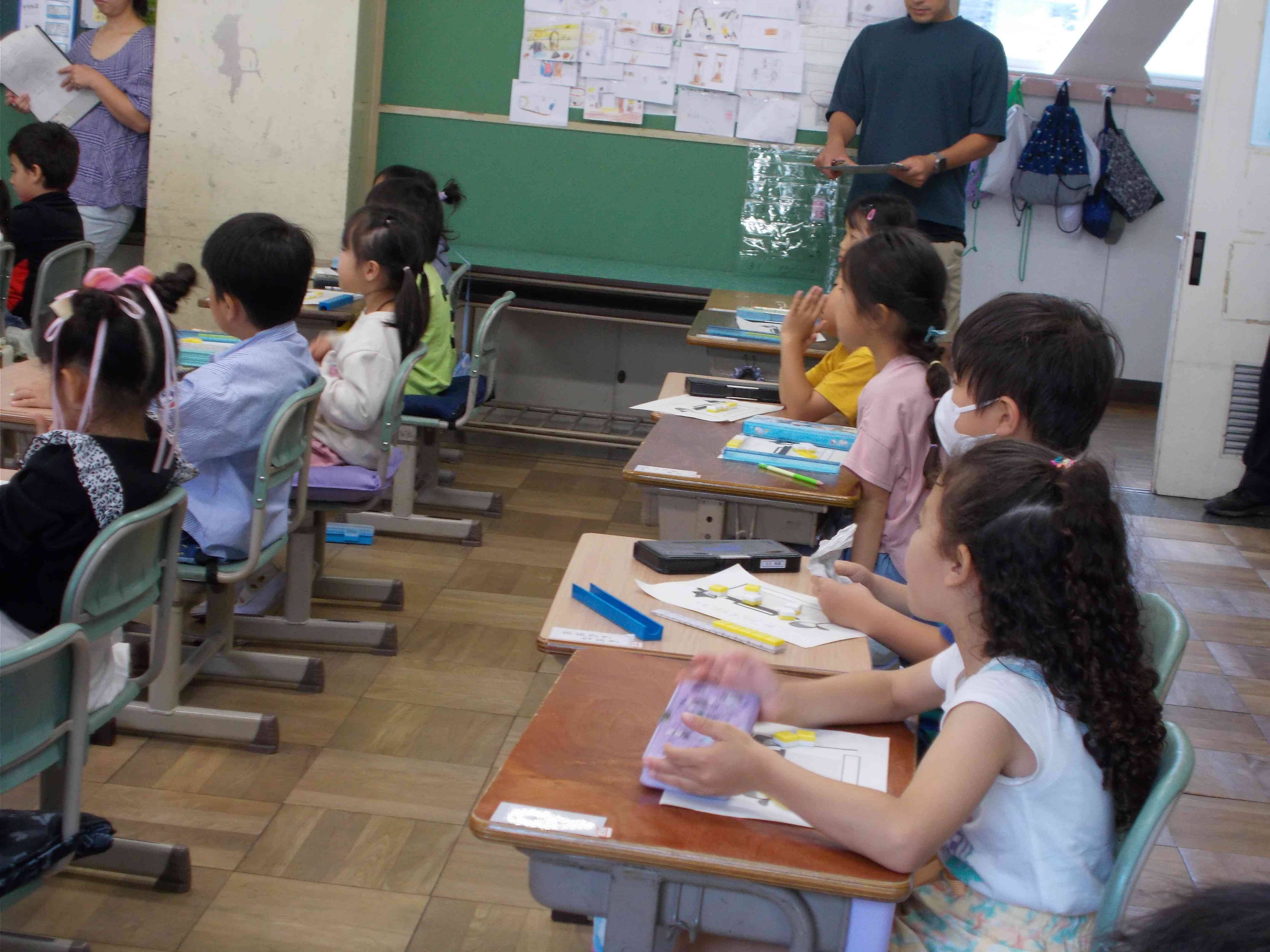 初等教育実習 (小学校) 第2版 初等教育実習ー小学校ー – 明星大学出版部