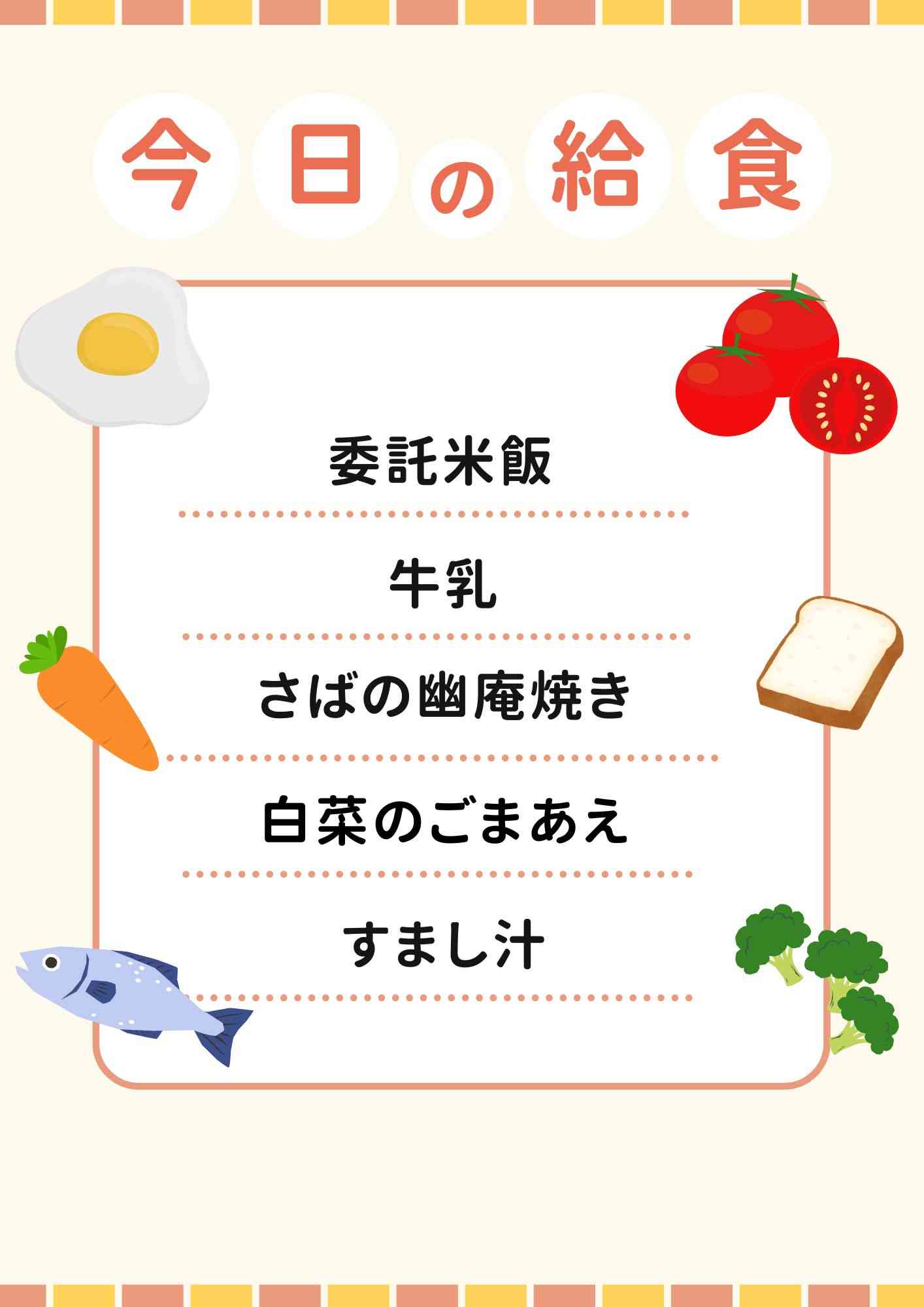 １２．４のコピーのコピーのコピー