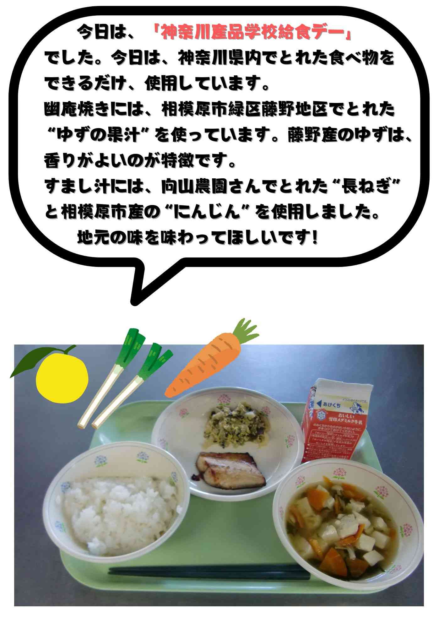 １２．４のコピーのコピーのコピー (1)