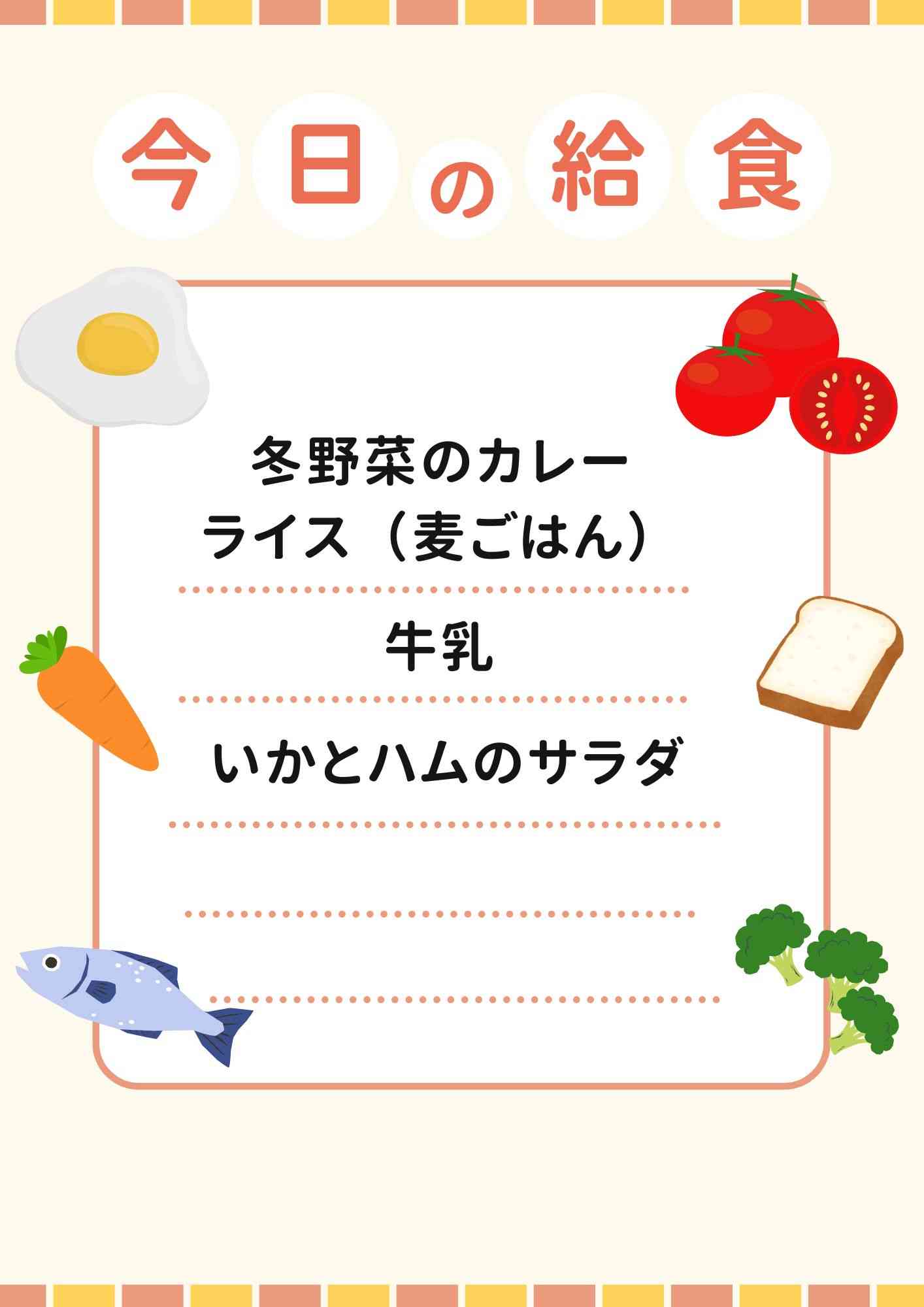 １２．１０のコピー