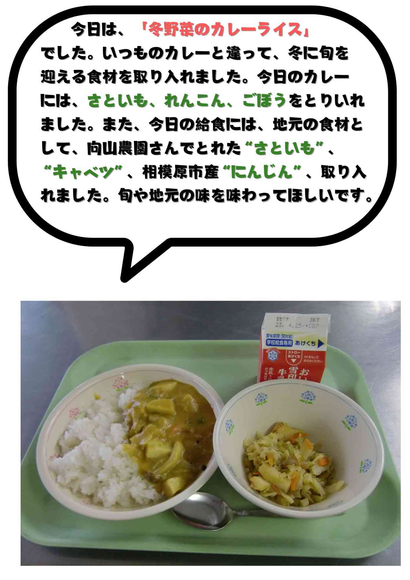 １２．１０のコピー (1)
