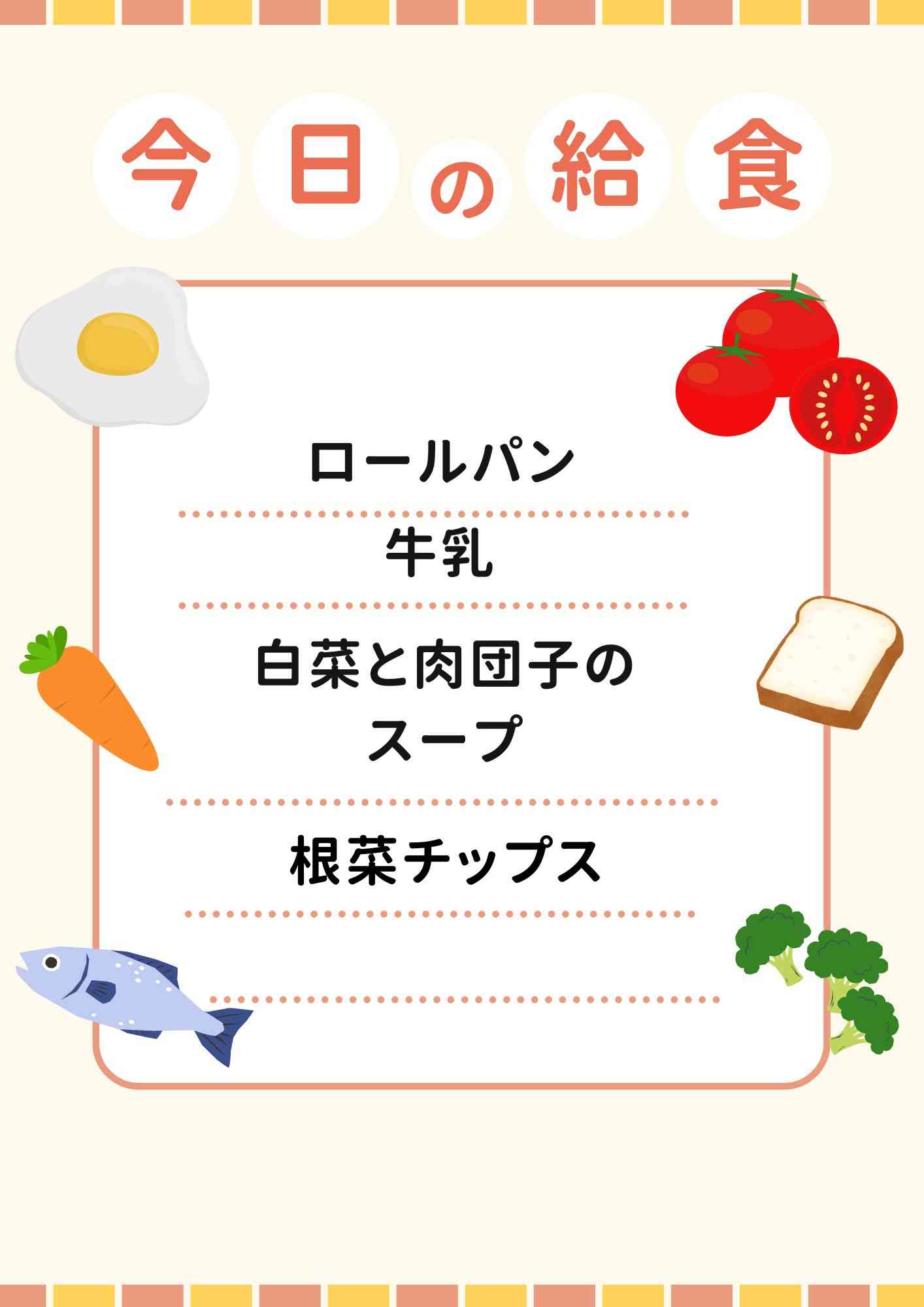 １２．１０のコピーのコピー