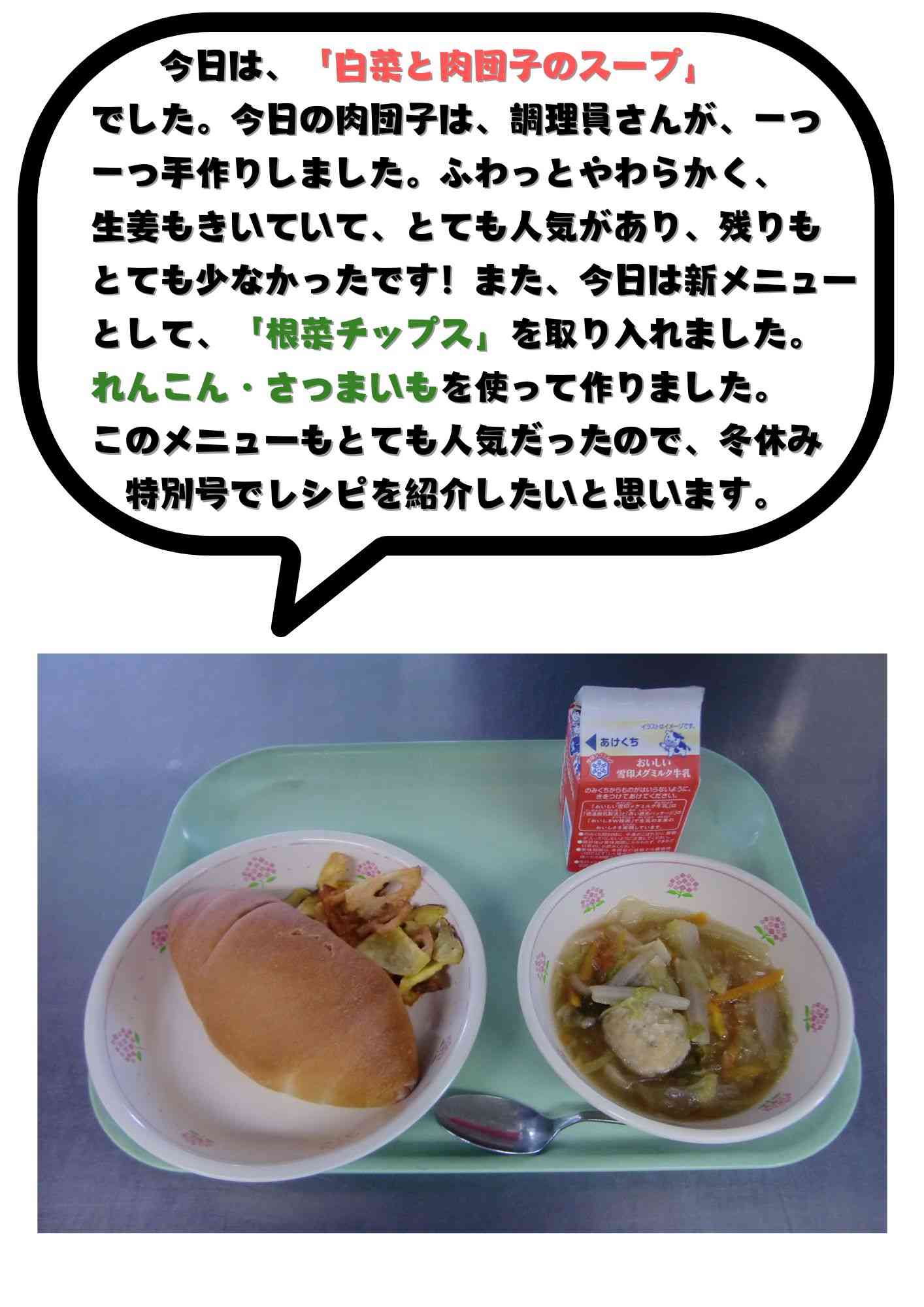１２．１０のコピーのコピー (1)
