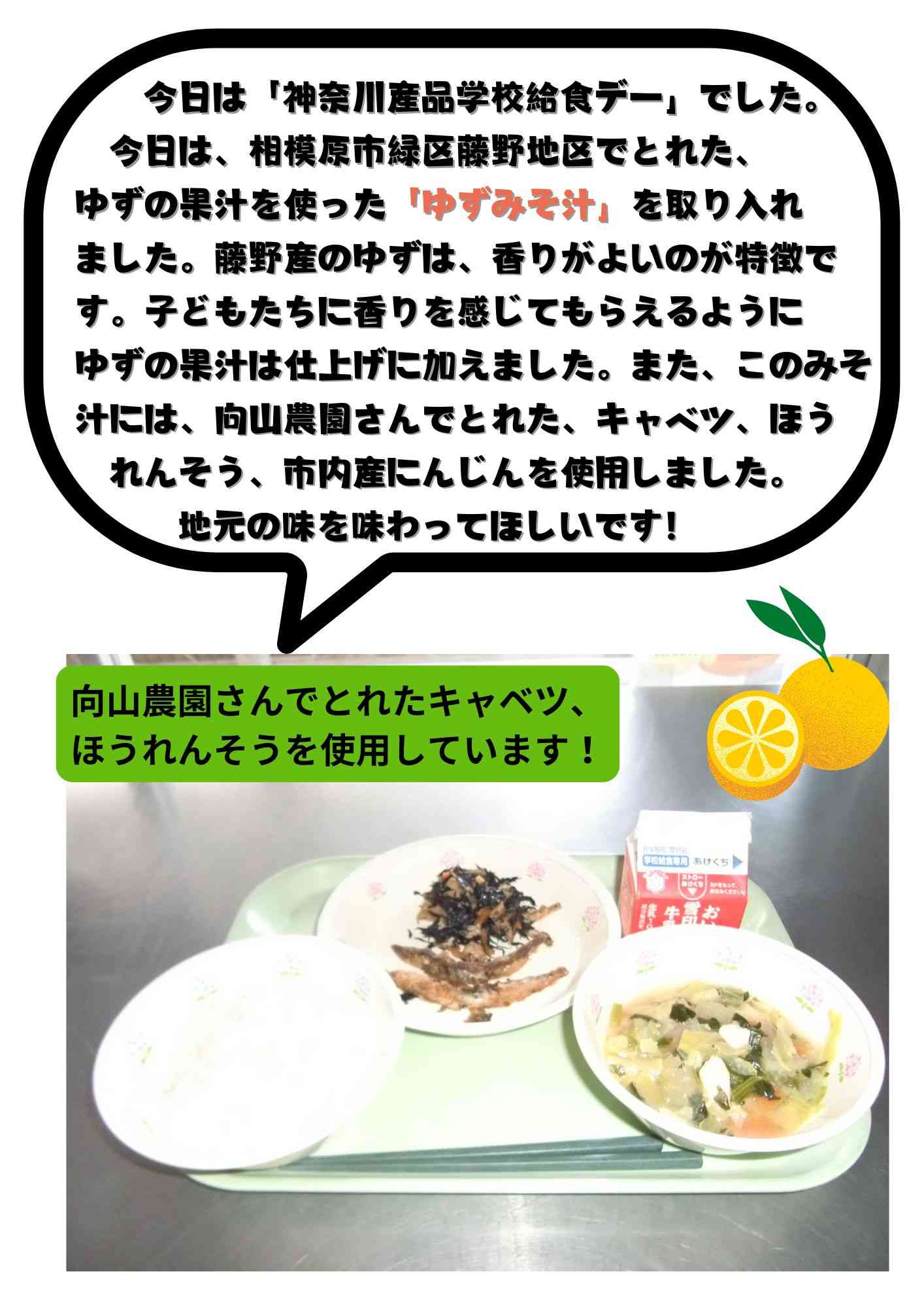 1.2９のコピー (1)