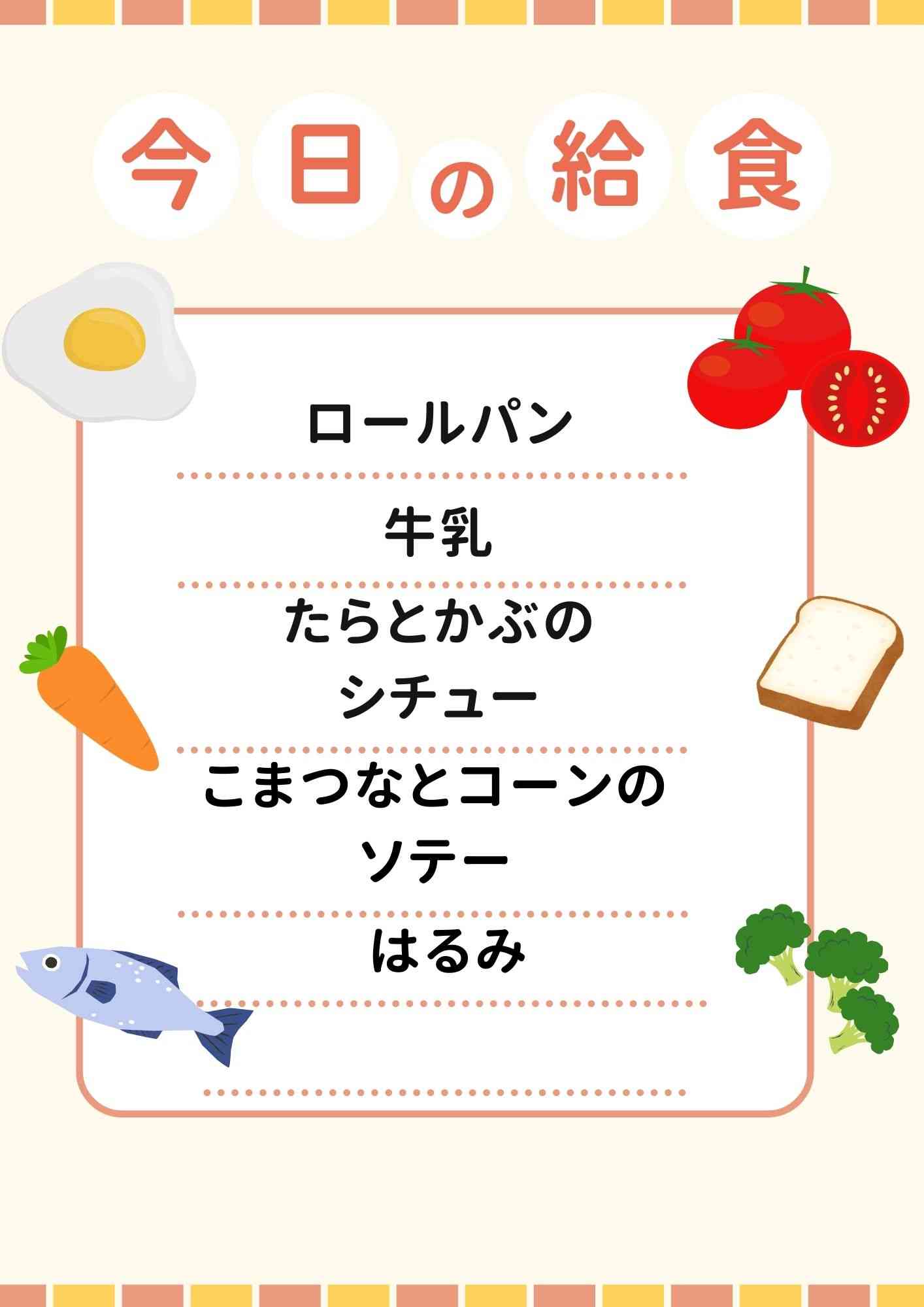 ２．１７のコピー